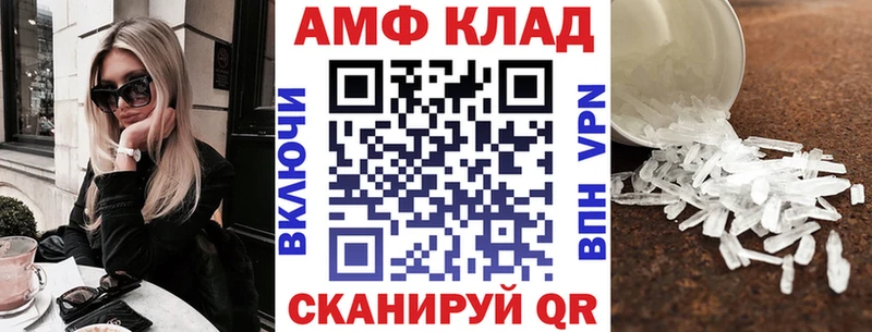 АМФЕТАМИН 97%  Купить где  Новое Девяткино 