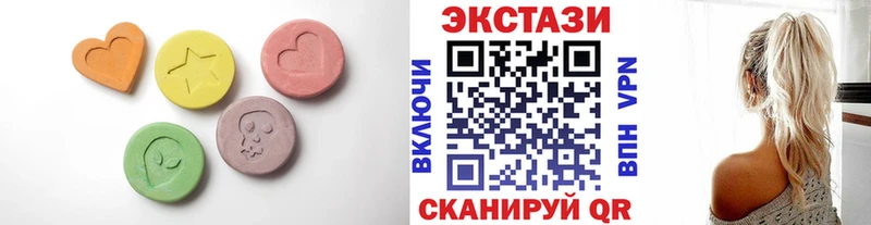 Купить где  Новое Девяткино  ЭКСТАЗИ Cube 