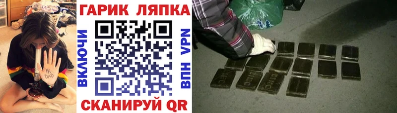 Купить где  Новое Девяткино  Гашиш VHQ 