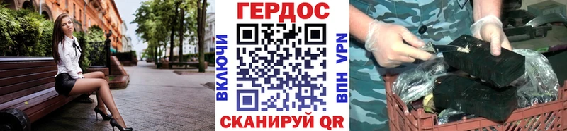 Героин VHQ Купить Новое Девяткино