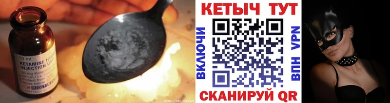 Купить закладки  Новое Девяткино  КЕТАМИН ketamine 