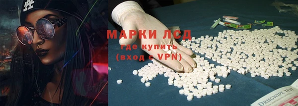 альфа пвп Мегион