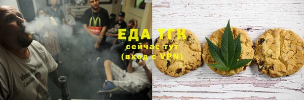 ALPHA PVP Медногорск