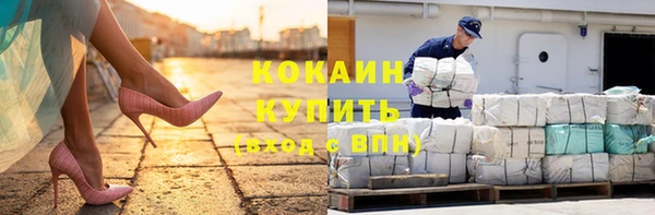 альфа пвп Мегион