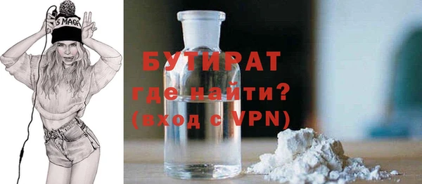альфа пвп Мегион
