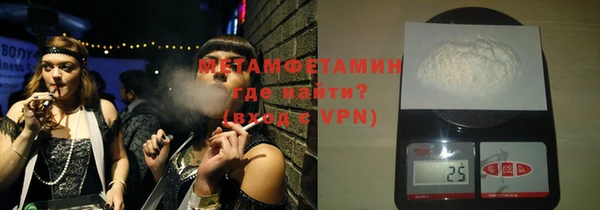 альфа пвп Мегион