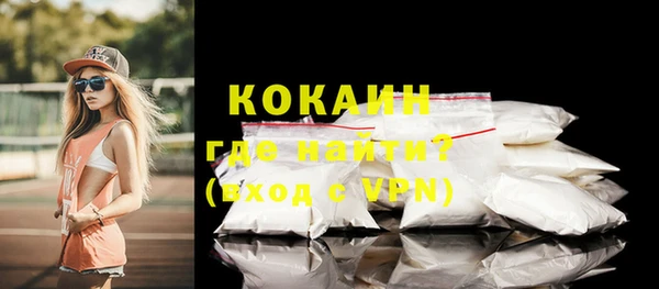 ALPHA PVP Медногорск