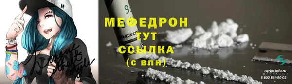 кокаин премиум Михайлов