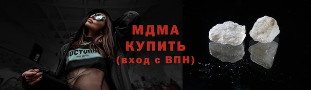 альфа пвп Мегион