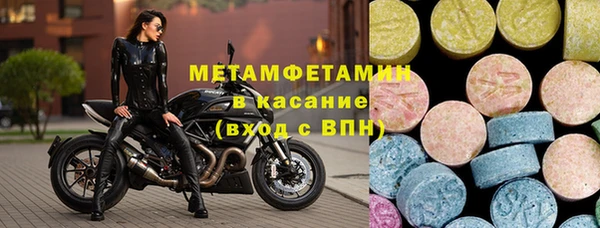 альфа пвп Мегион