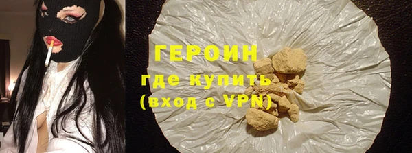 кокаин премиум Михайлов