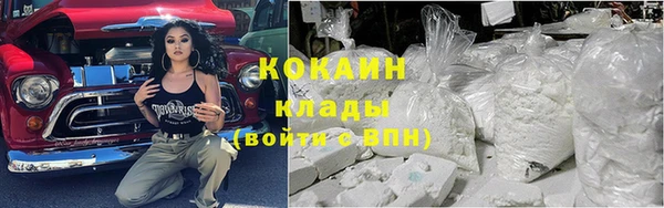 ALPHA PVP Медногорск