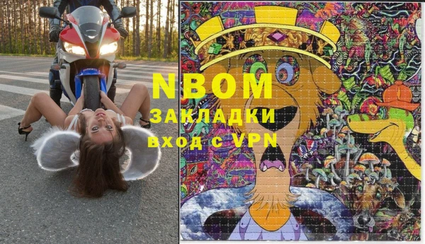 альфа пвп Мегион