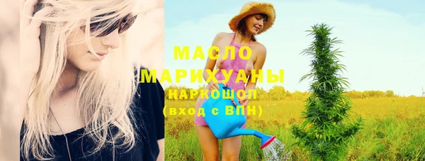 ALPHA PVP Медногорск