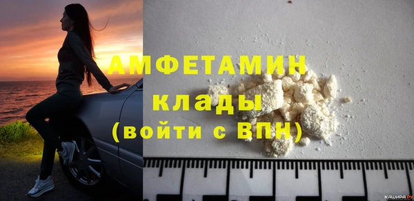 спиды Михайловка
