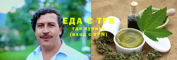 альфа пвп Мегион