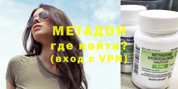 ALPHA PVP Медногорск