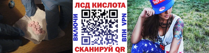 Купить где  Новое Девяткино  LSD-25 экстази кислота 