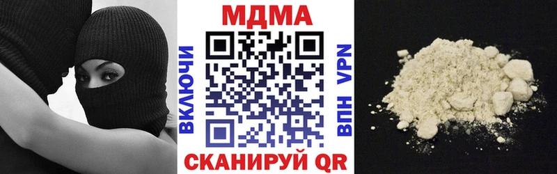 МДМА кристаллы  Купить закладки  Новое Девяткино 