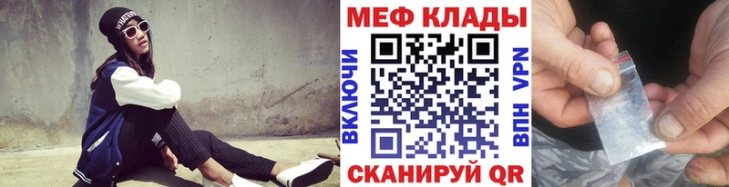 Купить где  Новое Девяткино  Мефедрон мяу мяу 