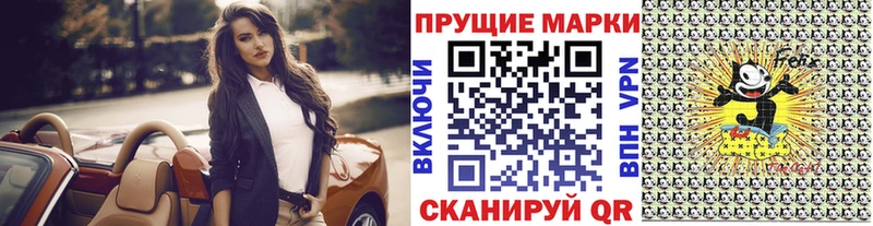 Марки N-bome 1500мкг  Купить закладки  Новое Девяткино 