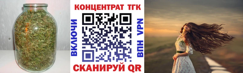 Купить закладки  Новое Девяткино  Дистиллят ТГК гашишное масло 