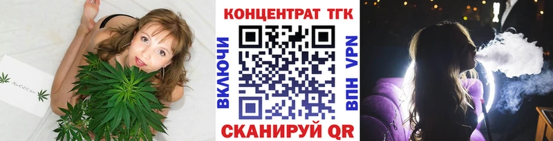 ТГК вейп с тгк Новое Девяткино