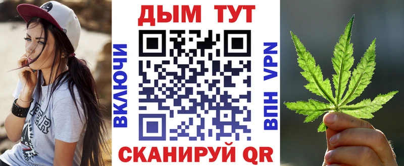 Каннабис AK-47  Купить закладки  Новое Девяткино 