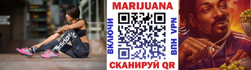 Канабис план Новое Девяткино